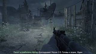 Call of Duty 4  Modern Warfare Зачистка Домов  Убийство Халеда Аль Асада# 9