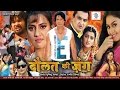 Phir daulat ki jung  bhojpuri movie  viraj bhatt akshara singh tanushree  srk music