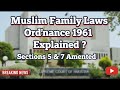 Amendment in Sections 5 &amp; 7 of Muslim Family Laws Ordinance 1961 Explained | Pakistan Law Review