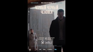 Реально Крутой Фильм  !  Казахский Криминальный Боевик 