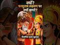 “Kyun Parshuram Laxman Par Jhapat Pade? 😱 | Ramayan Ka Sabse Tez Krodh | Full Truth Revealed”