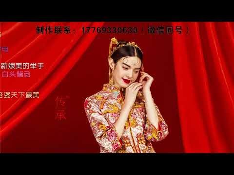 抖音网红快闪g  婚礼开场  Tiktok net red flash g wedding opening