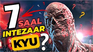 Why Vecna Waited For 7 Years ? Itna Intezar Kyu ? Stranger Things Season 4 Volume 2 Hindi