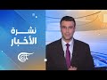 3 AM News Bulletin 2026 06 05 
