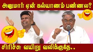Shanmuga Vadivel Ayya Latest Comedy Speech | LOL Erode Mahesh #Vetriyinvazhi
