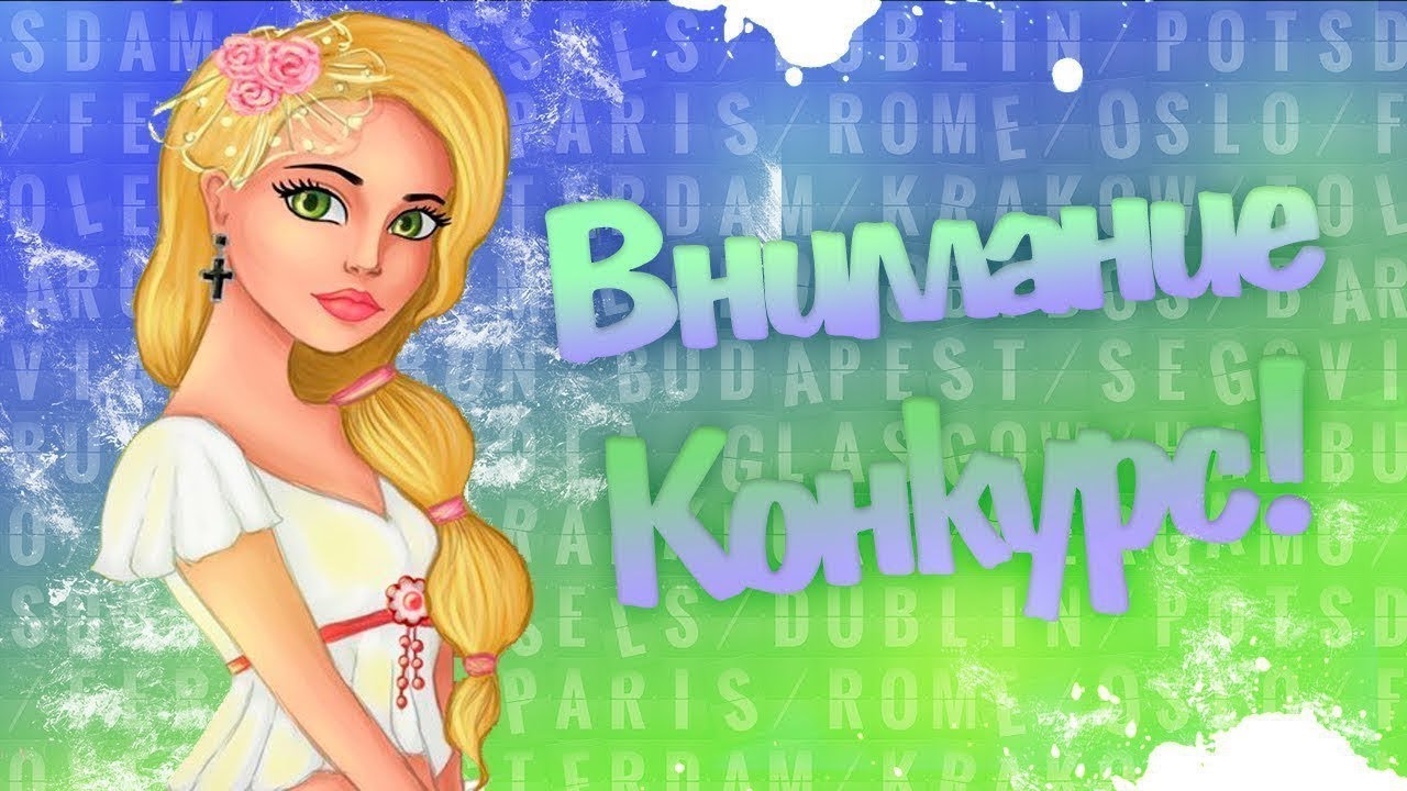 �������� ������, ���� � �������� ������� ��������