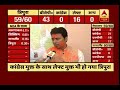 BJP makes history in Tripura