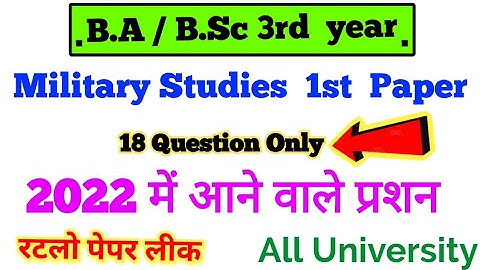 Questions coming in BA / BSc 3rd year Military Studies 1st Paper 2022, Paper Hacker
