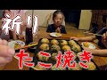 たこ焼き焼いて食べるぞ#48