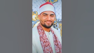 قطفه تجويديه القارئ أحمد سعيد غنيم (يَا دَاوُودُ إِنَّا جَعَلْنَاكَ خَلِيفَةً فِي الْأَرْضِ )