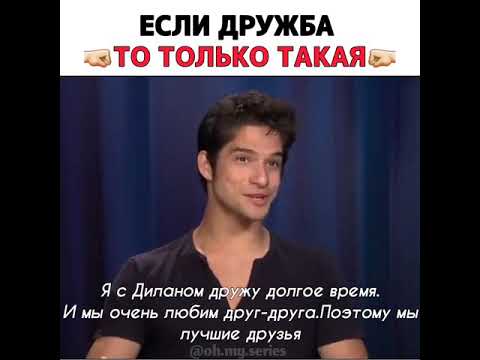 Видео: Дилан О'Брайен Собственный капитал: Вики, женат, семья, свадьба, зарплата, братья и сестры