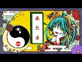 恋うる僕より、花咲く君へ / n.k(self cover)