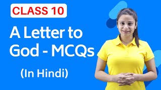 A Letter to God MCQ | A Letter to God Class 10 in Hindi | A Letter to God Class 10 MCQ