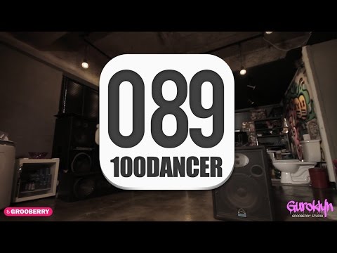 100DANCER 089. 이명건(Poppin)
