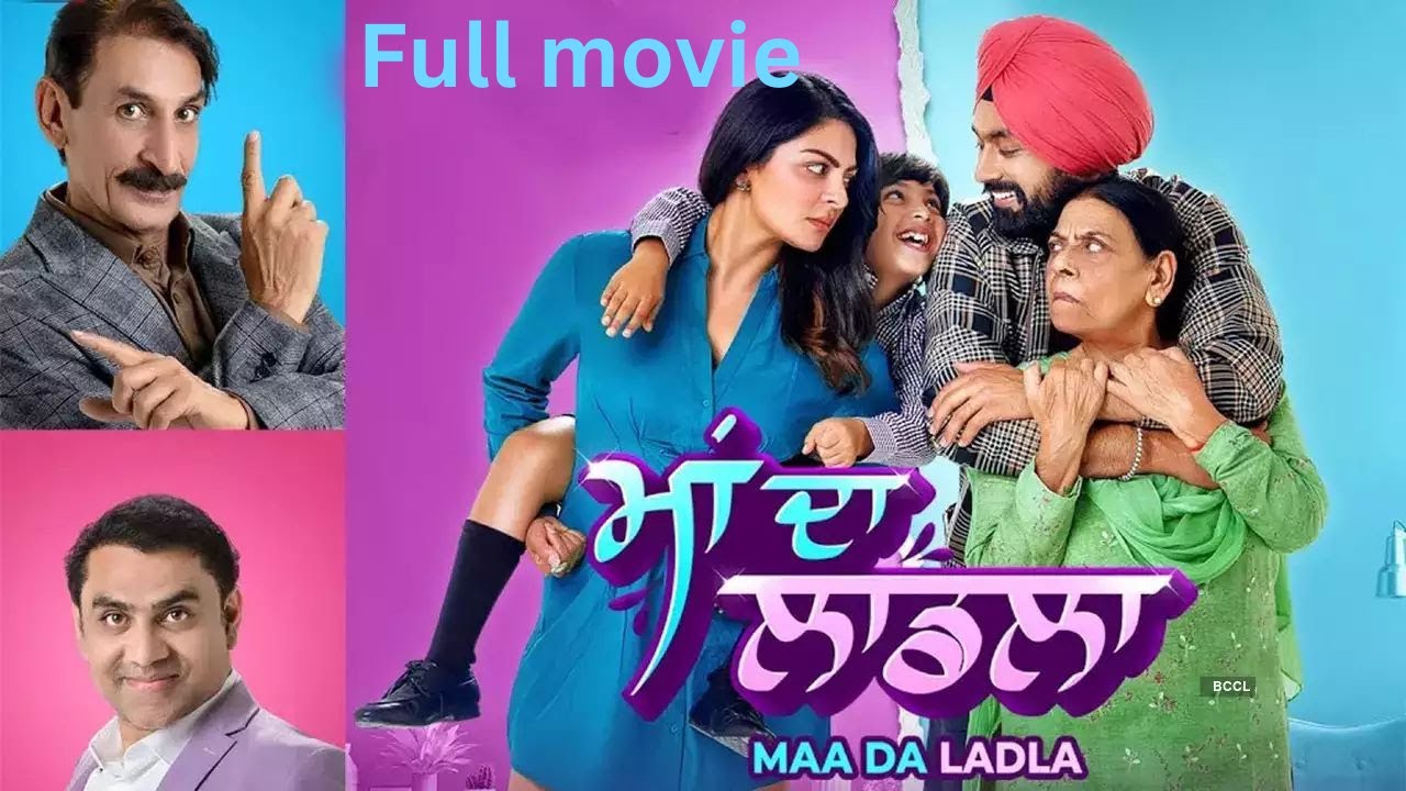 Maa Da Ladla 2022 Punjabi HD FULL MOVIE #punjabi #newmovie #madaladla