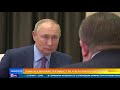 Путин провел совещание с главой ОСК Рахмановым