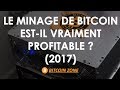 Turn Key Bitcoin Mining Solution