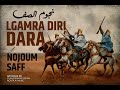        نجوم الصف