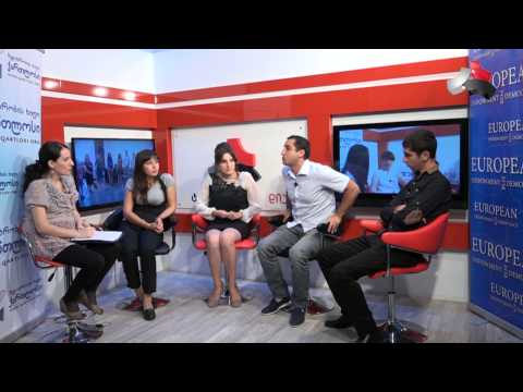 ახალგაზრდები ცვლილებებისთვის