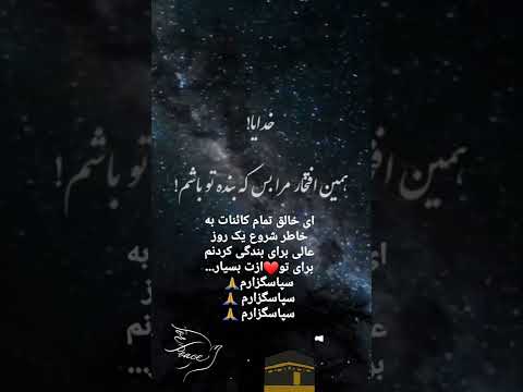 دلم برات تنگ شده جونم