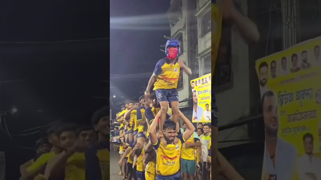 Ajinkyatara mitar mandal🪈 