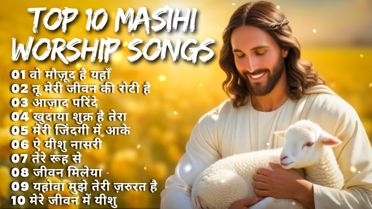 Top 10 Masihi Worship Songs  Non Stop Masih Songs  Worship Songs