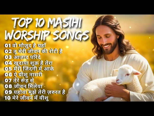 Top 10 Masihi Worship Songs | Non Stop Masih Songs | Worship Songs class=