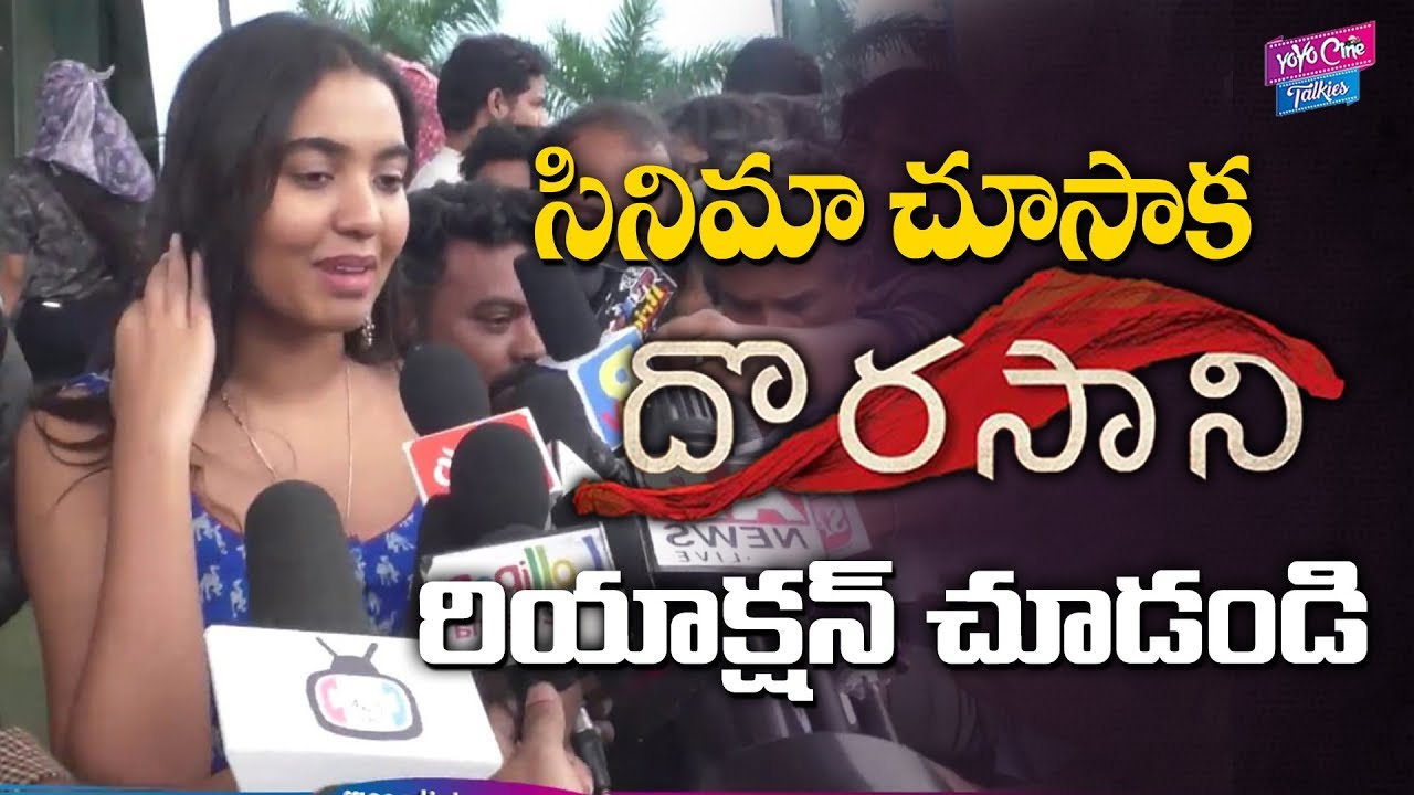 Dorasani Heroine Shivathmika Reaction After Watching Movie | Dorasani Public Talk| YOYO Cine Talkies