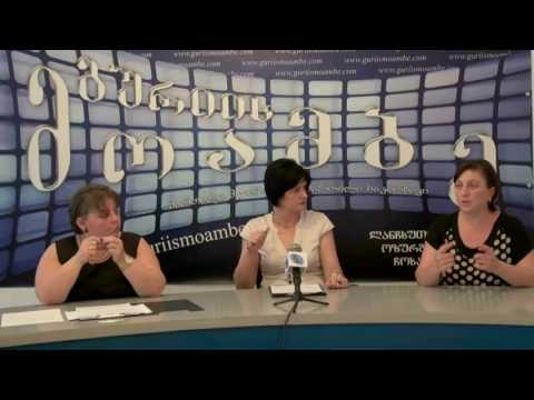 „გურიის მოამბის“ გადაცემა გენდერულ საბჭოზე