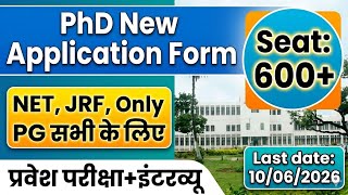 PhD New Application, 600+ seat, Entrance Exam, NET या only PG सभी के लिए, PhD Admission 2026