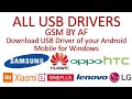 All USB Drivers By Ali Usama Also By AF #subscribe #share #like