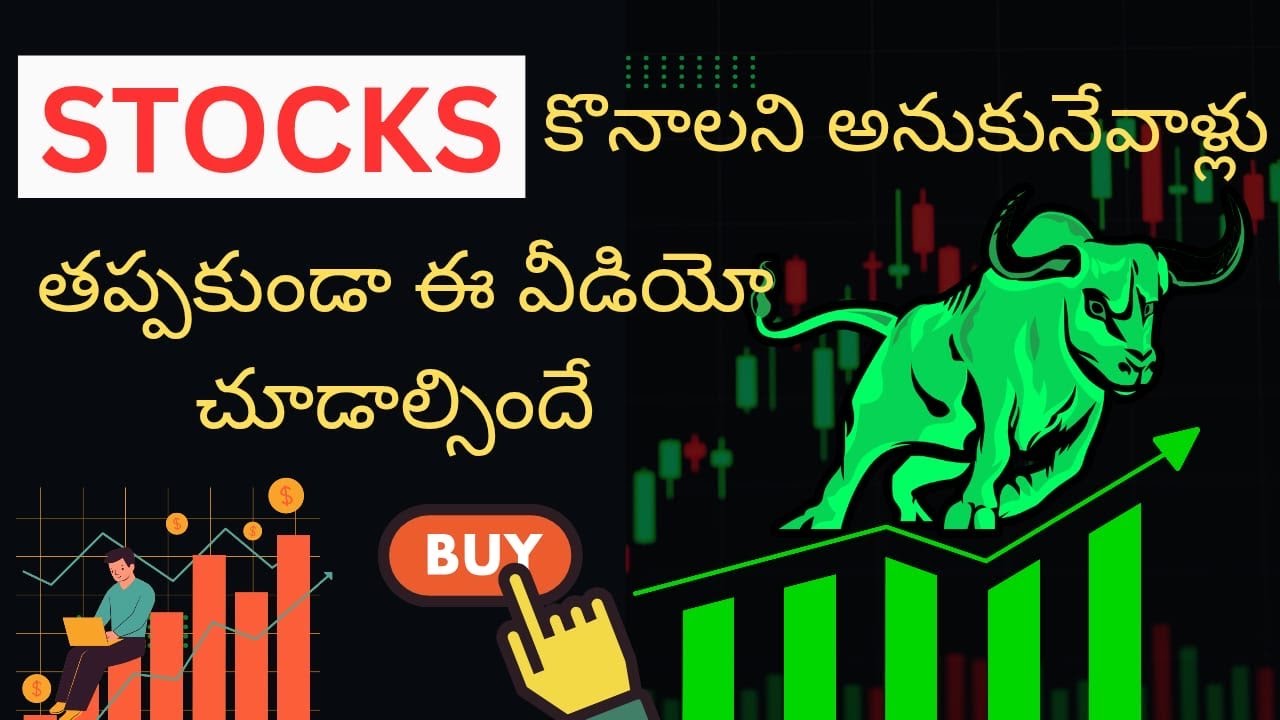 How to Select a Stock? | Complete Beginner Guide in Telugu 