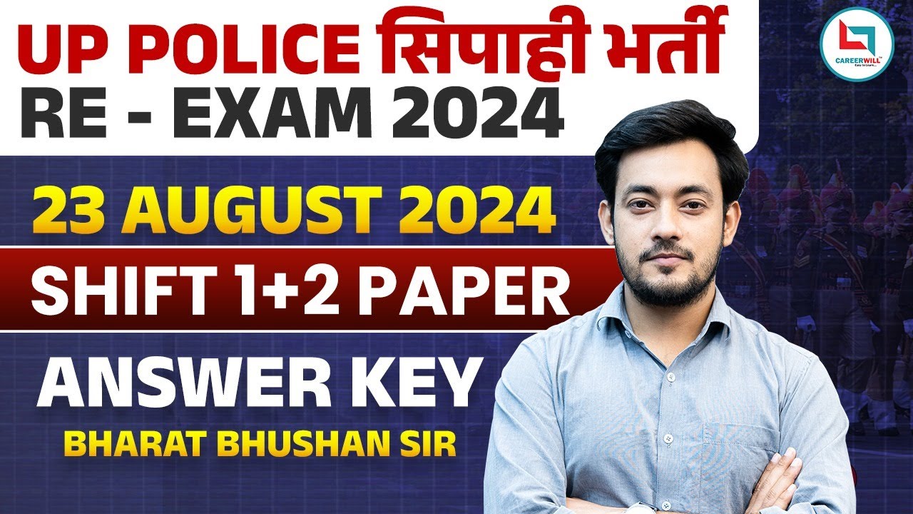 up-police-re-exam-analysis-23-august-both-shift-up-police-reasoning