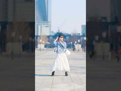 じょいふる いきものがかり ポッキー 歌ってみた 踊ってみた 歌ってみた動画 歌ってみた動画 Jpopcover Coversong カバー曲 KIONA PRODUCE 