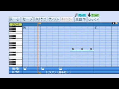[パワプロ2018応援曲]いちばんいっぱい(けいおん！！)
