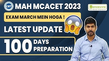 MAH MCA CET 2023 | Latest Update | Exam March Mein Hoga | 100 Days Preparation | Must Watch