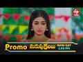 Merupu Kalalu Latest Promo | Episode No 309 | 26th May 2026 | ETV Telugu