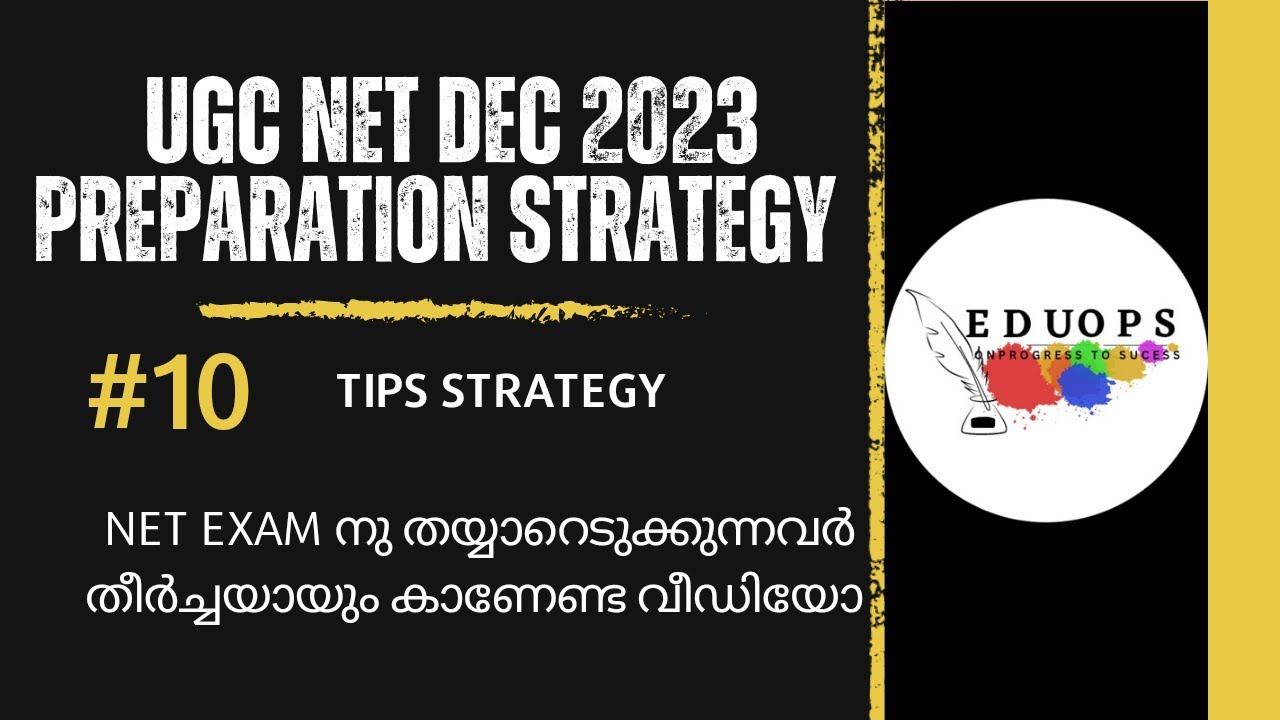 UGC NET EXAM Preparation Strategy // Ugc net dec 2023 - YouTube