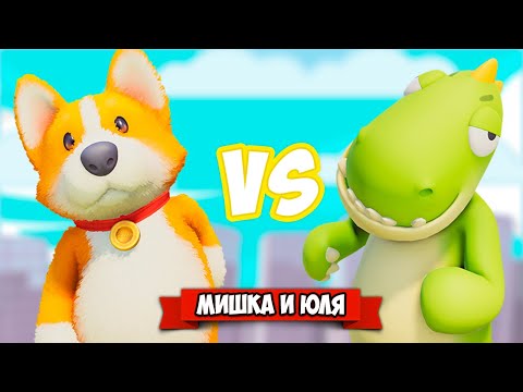 Видео: НОВЫЙ GANG BEASTS ♦ Party Animals