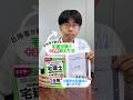 合格者が勧める！宅建試験で+1点取る方法