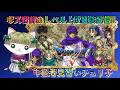 【DRAGON QUEST 5】ボス戦前のレベル上げ雑談配信‼ #31 PS版 レトロゲーム