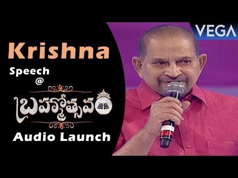 krishna-speech-@-brahmotsavam-audio-launch