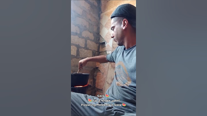 تحضير ملوخية في غزة 🌿 Preparing Molokhia in Gaza