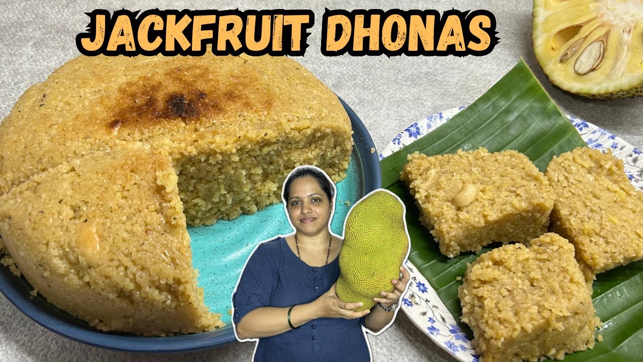 Goan Authentic Recipe पणसाचो धोणस l Jackfruit Steamed Cake l Dhonas 