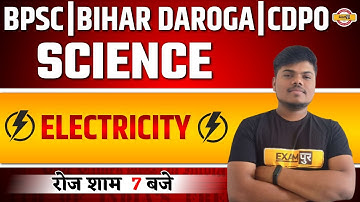BPSC/CDPO Science Classes | Science Electricity | Bihar Daroga Science Class | Science By Sujeet Sir