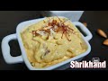 Shrikhand recipe in Hindi |Kesar Elaichi Shrikhand recipe - By Chef Varsha Kashyap