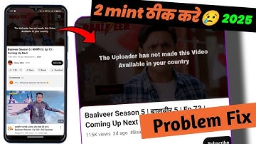 𝐍𝐄𝐖 𝐓𝐑𝐈𝐂𝐊 2025! YouTube problem the uploader has not made this video available in your Country