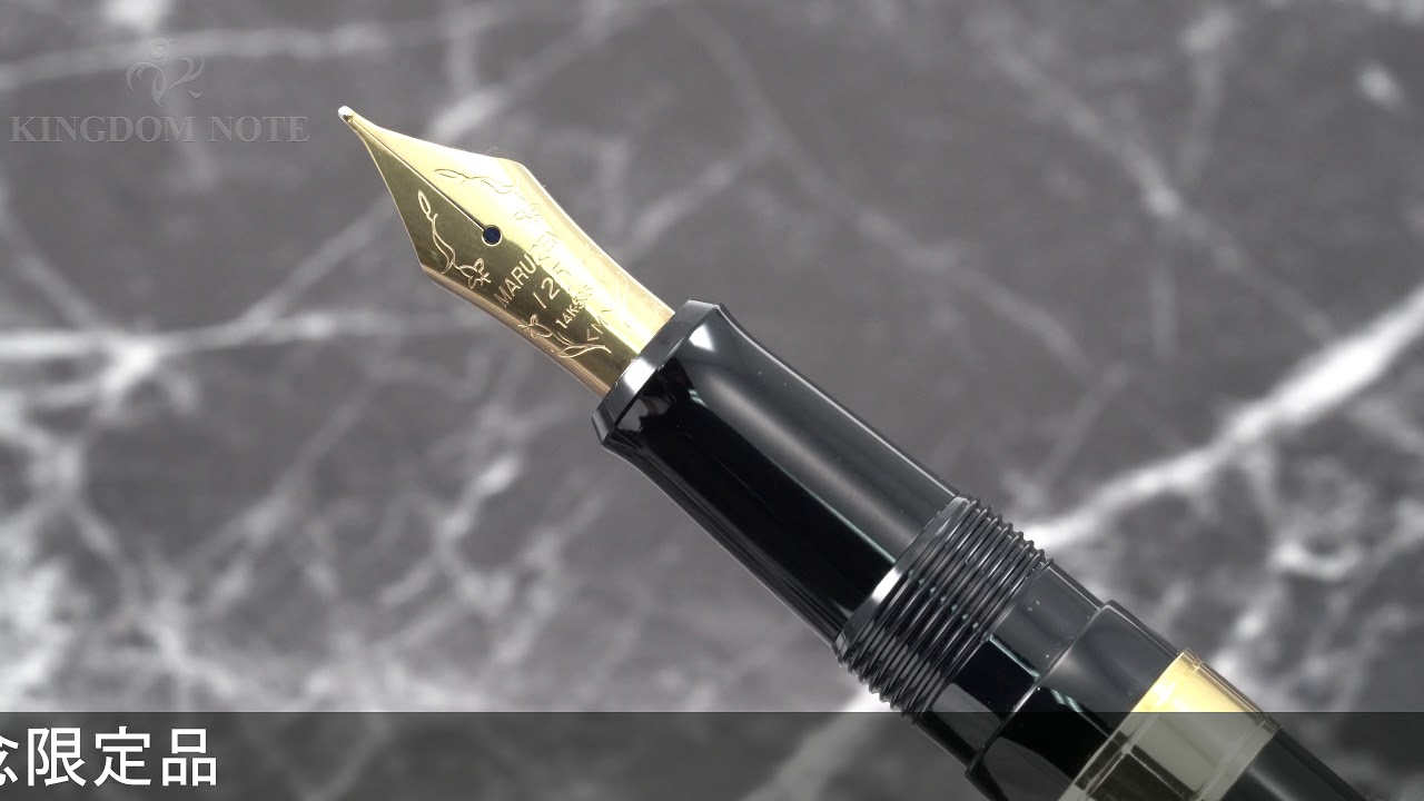 MARUZEN 丸善 万年筆 創業125周年記念 オノトモデル ストリームライン