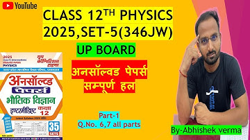 Class 12th UP Board Physics 2025 SET-5, 346(JW) Part-1 | Unsolved paper solution