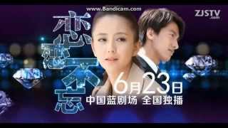20140623 zjstv